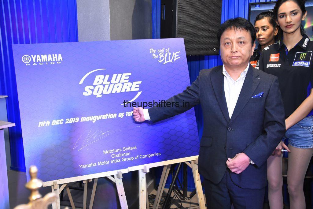 Yamaha unveils Blue Square showroom in Chennai 4 PICTURE 1